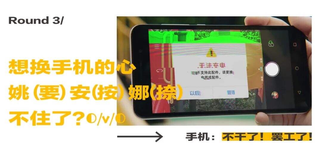 广告人干货库 美团外卖x姚安娜:别让你手机看到这广告-广告人干货库
