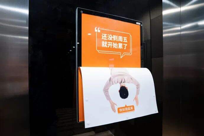 广告人干货库 肾宝户外广告出圈,有种身体被掏空的感觉!-广告人干货库