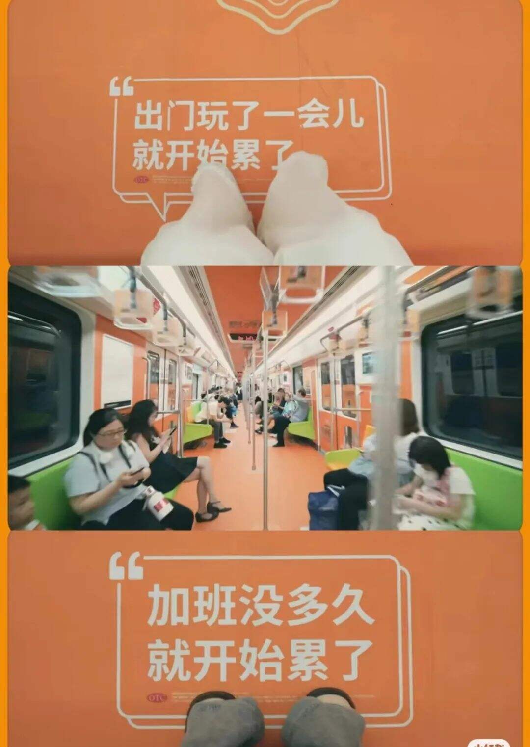 广告人干货库 肾宝户外广告出圈,有种身体被掏空的感觉!-广告人干货库