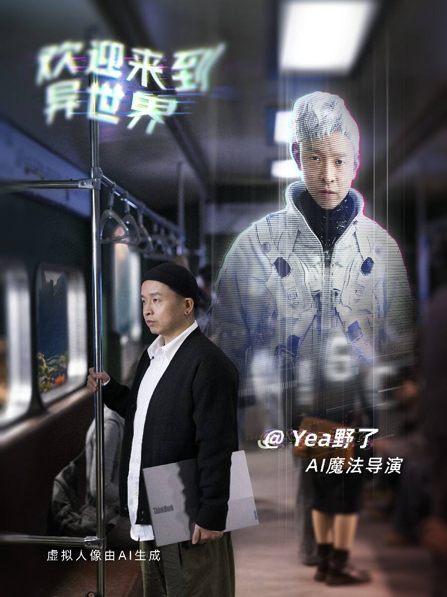广告人干货库 英特尔×小红书,用AIGC凹出百种生活-广告人干货库