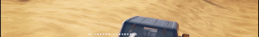 广告人干货库 天猫Top Talk 2024 Opening-广告人干货库