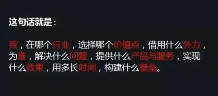广告人干货库 如何分析竞争对手的商业模式?-广告人干货库