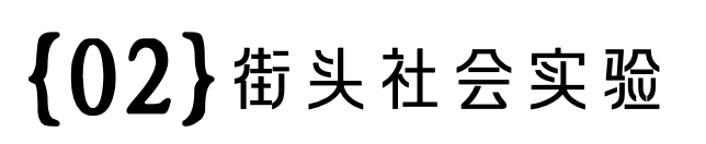 广告人干货库 七度空间:女生经期情绪包袱Be like-广告人干货库