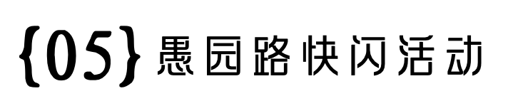广告人干货库 七度空间:女生经期情绪包袱Be like-广告人干货库