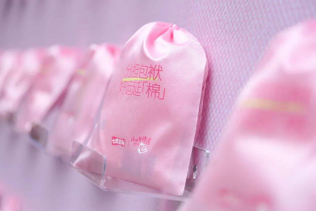 广告人干货库 七度空间:女生经期情绪包袱Be like-广告人干货库