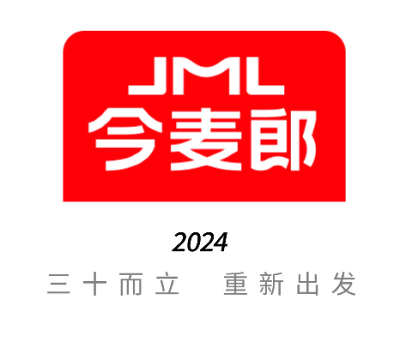 今麦郎30周年，LOGO焕新-广告人干货库