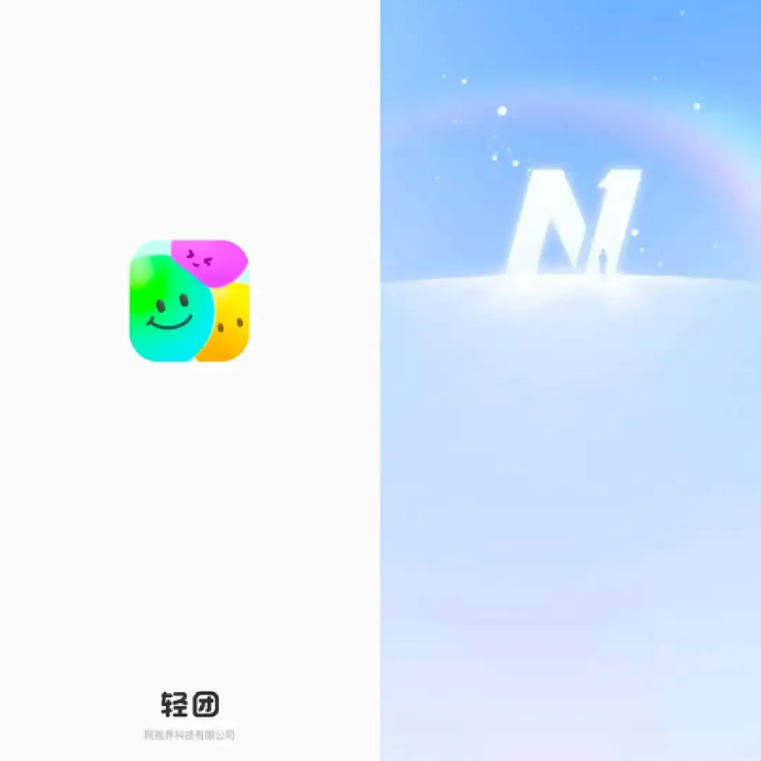 腾讯连推两款新社交产品-广告人干货库