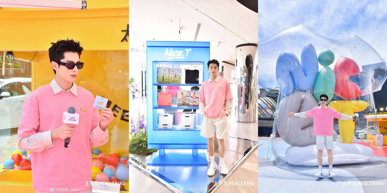 全球首家太平鸟品牌旗舰店正式开业-广告人干货库