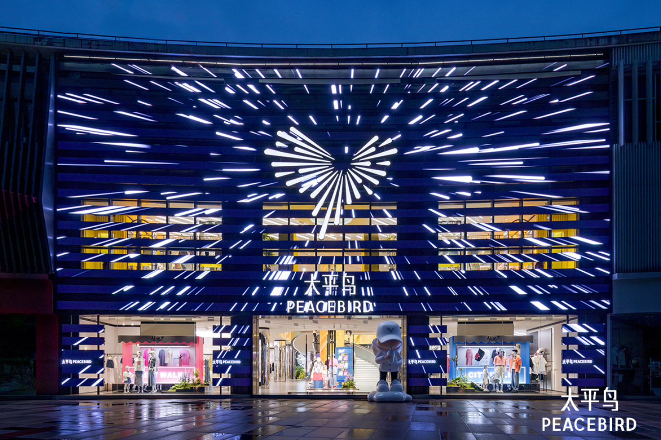 全球首家太平鸟品牌旗舰店正式开业-广告人干货库