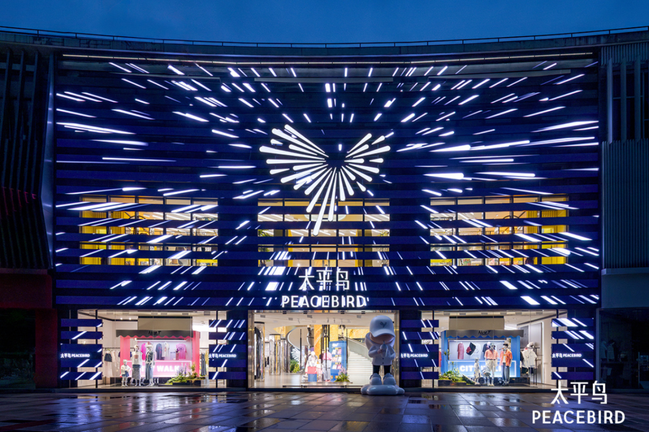 全球首家太平鸟品牌旗舰店正式开业-广告人干货库