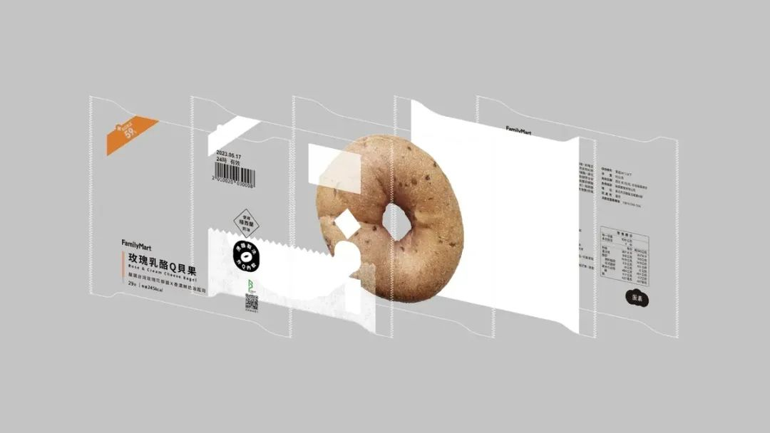 全家「面包系列」新包装发布,设计做减法!-广告人干货库