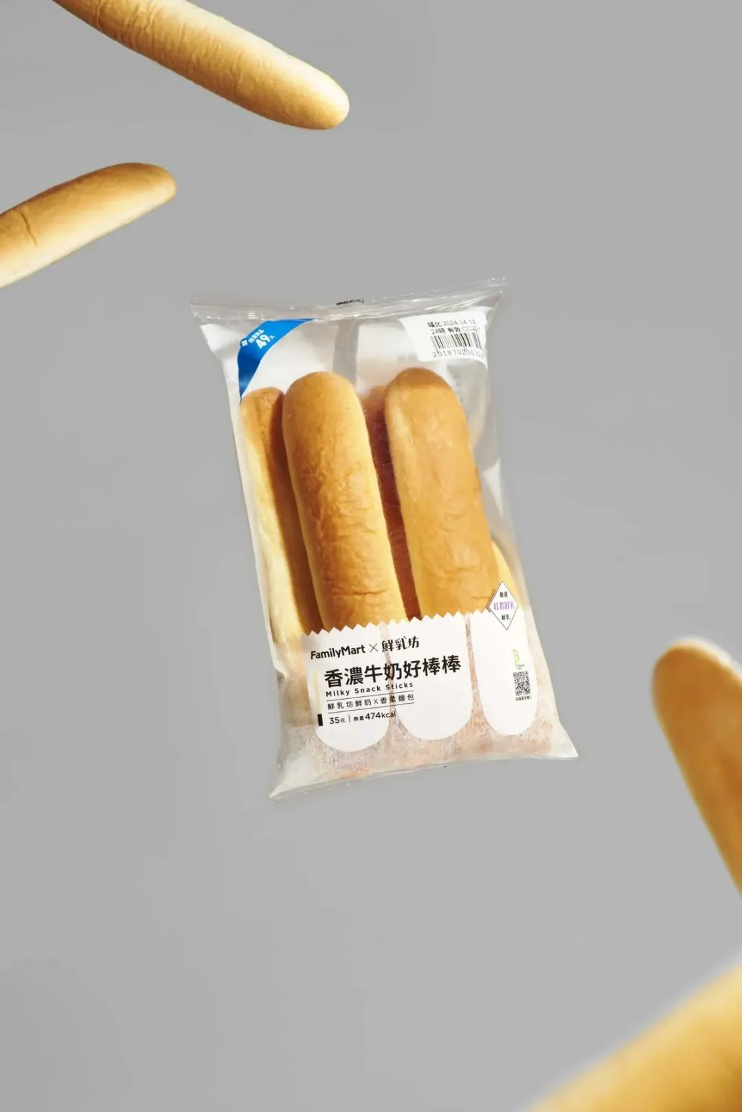 全家「面包系列」新包装发布,设计做减法!-广告人干货库