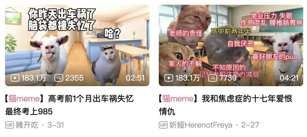 万物皆可成梗,网络符号究竟有多少种?| 广告人干货库-广告人干货库