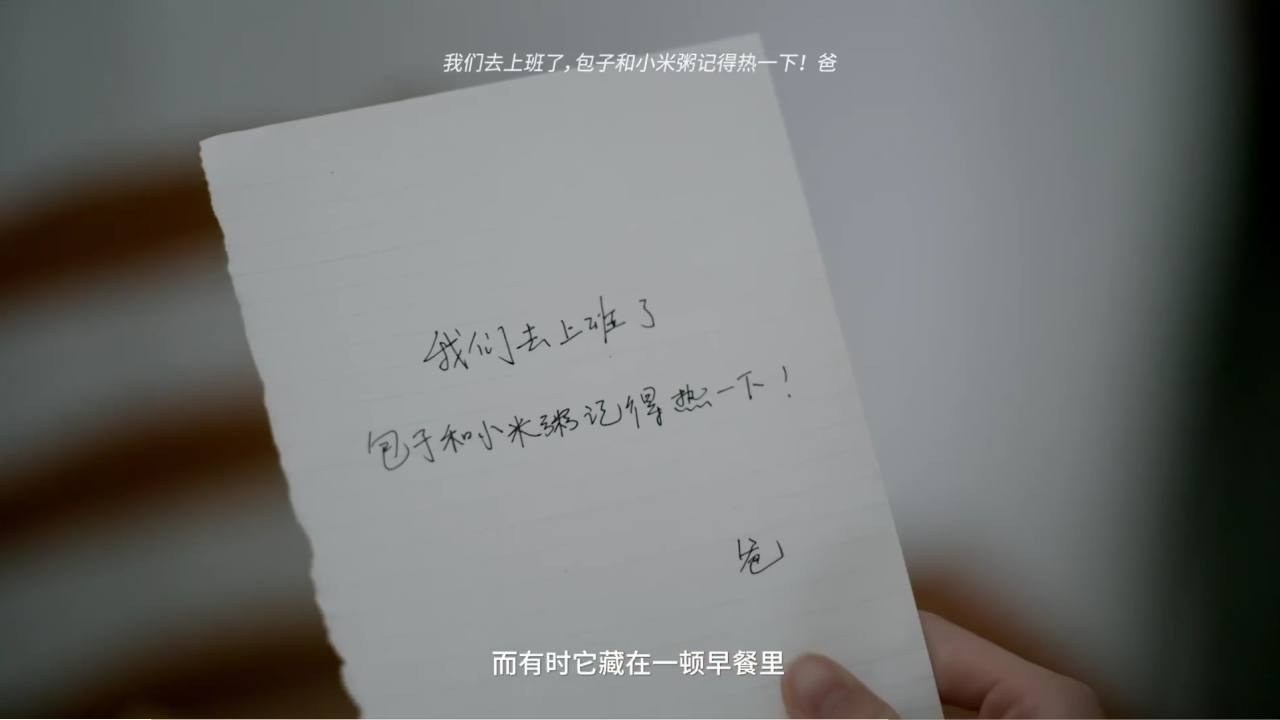 这个520,宝洁呼吁大家向父母表达爱意-广告人干货库