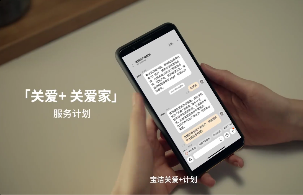 这个520,宝洁呼吁大家向父母表达爱意-广告人干货库