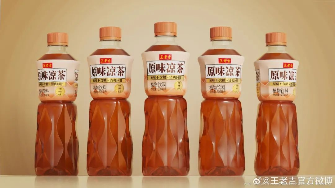 王老吉上新原味瓶装凉茶,创新国风包装!-广告人干货库