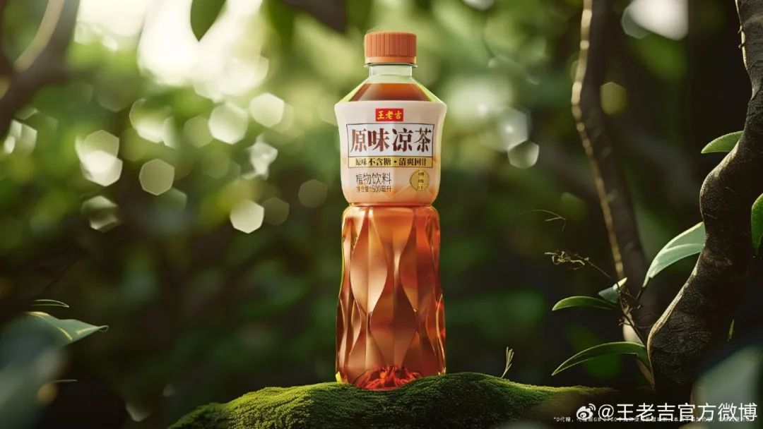 王老吉上新原味瓶装凉茶,创新国风包装!-广告人干货库