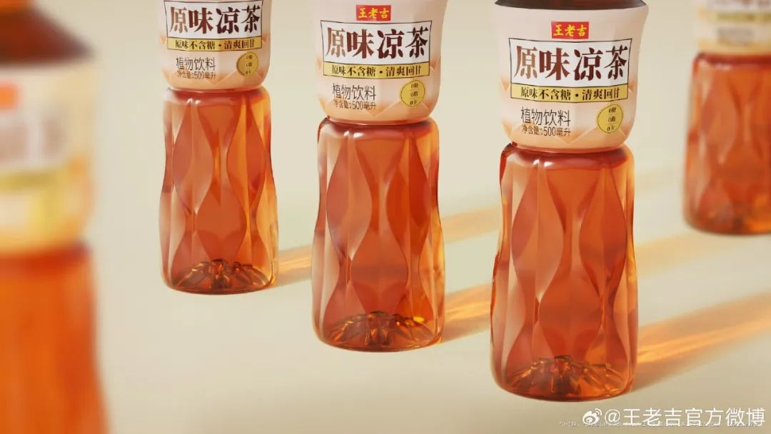 王老吉上新原味瓶装凉茶,创新国风包装!-广告人干货库