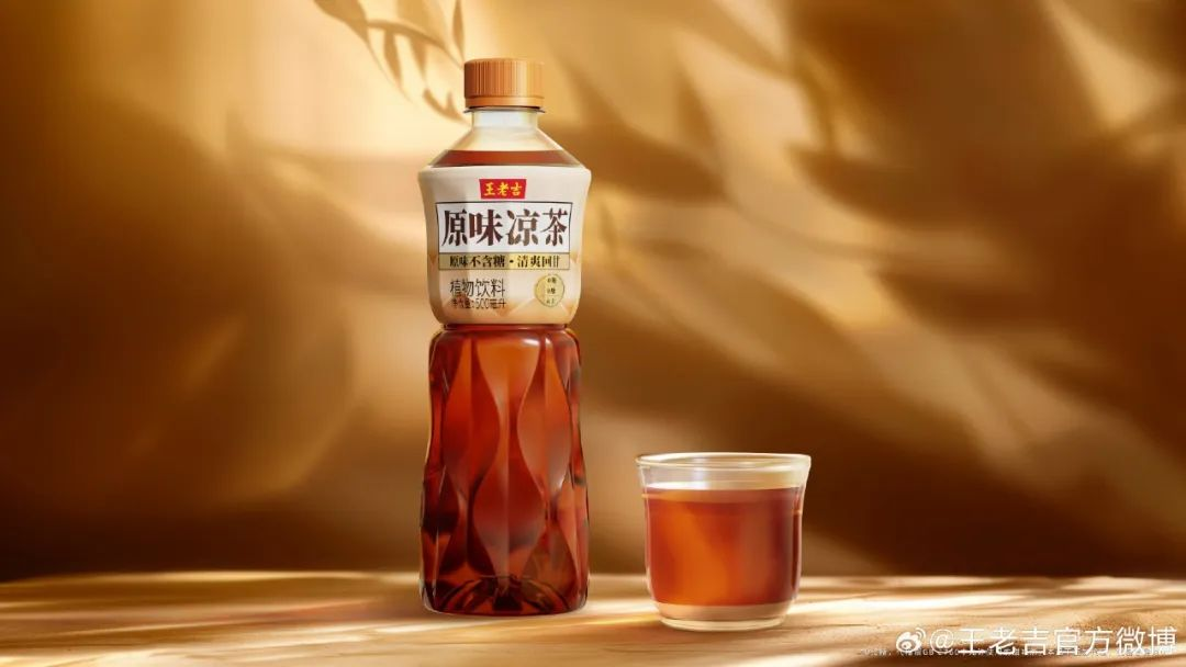 王老吉上新原味瓶装凉茶,创新国风包装!-广告人干货库