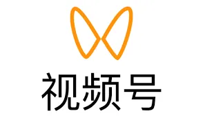 微信视频号直播电商将并入微信开放平台-广告人干货库