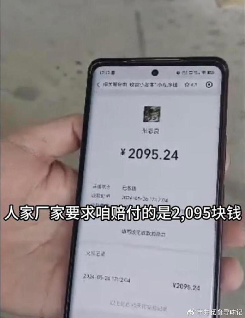 天价牛奶事件官方回应“不缺你一位”,这次伊利“玩大了”-广告人干货库