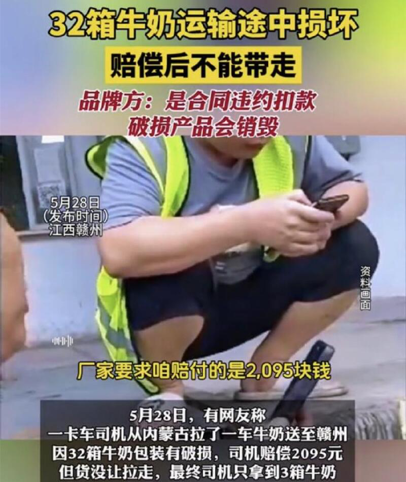 天价牛奶事件官方回应“不缺你一位”,这次伊利“玩大了”-广告人干货库