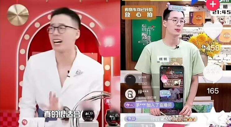 广告人干货库 东方甄选直播间:一味追求增长的恶果-广告人干货库