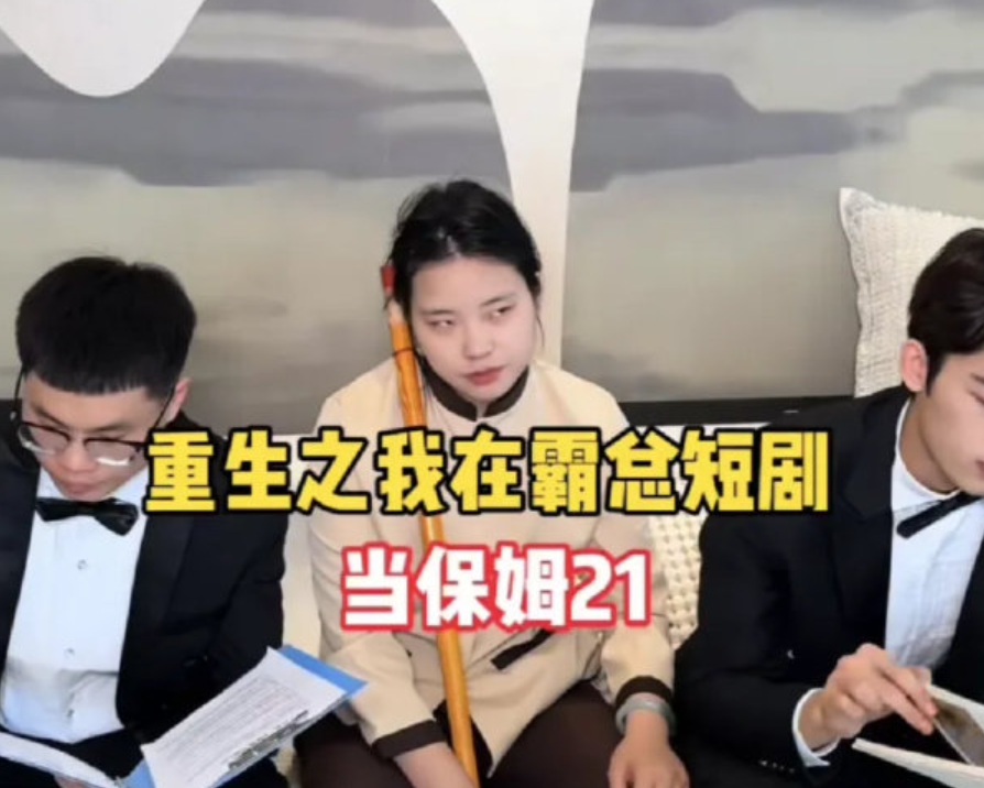 广告人干货库 每周案例公关点评5.27-6.2 | 红十字会 王妈 比亚迪 海底捞 钟薛高 网红医生-广告人干货库