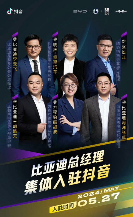 广告人干货库 每周案例公关点评5.27-6.2 | 红十字会 王妈 比亚迪 海底捞 钟薛高 网红医生-广告人干货库