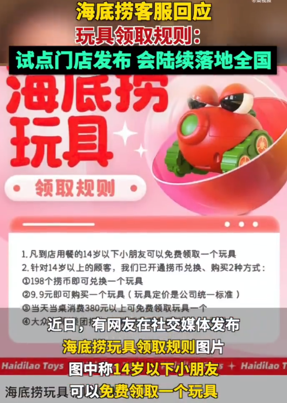 广告人干货库 每周案例公关点评5.27-6.2 | 红十字会 王妈 比亚迪 海底捞 钟薛高 网红医生-广告人干货库