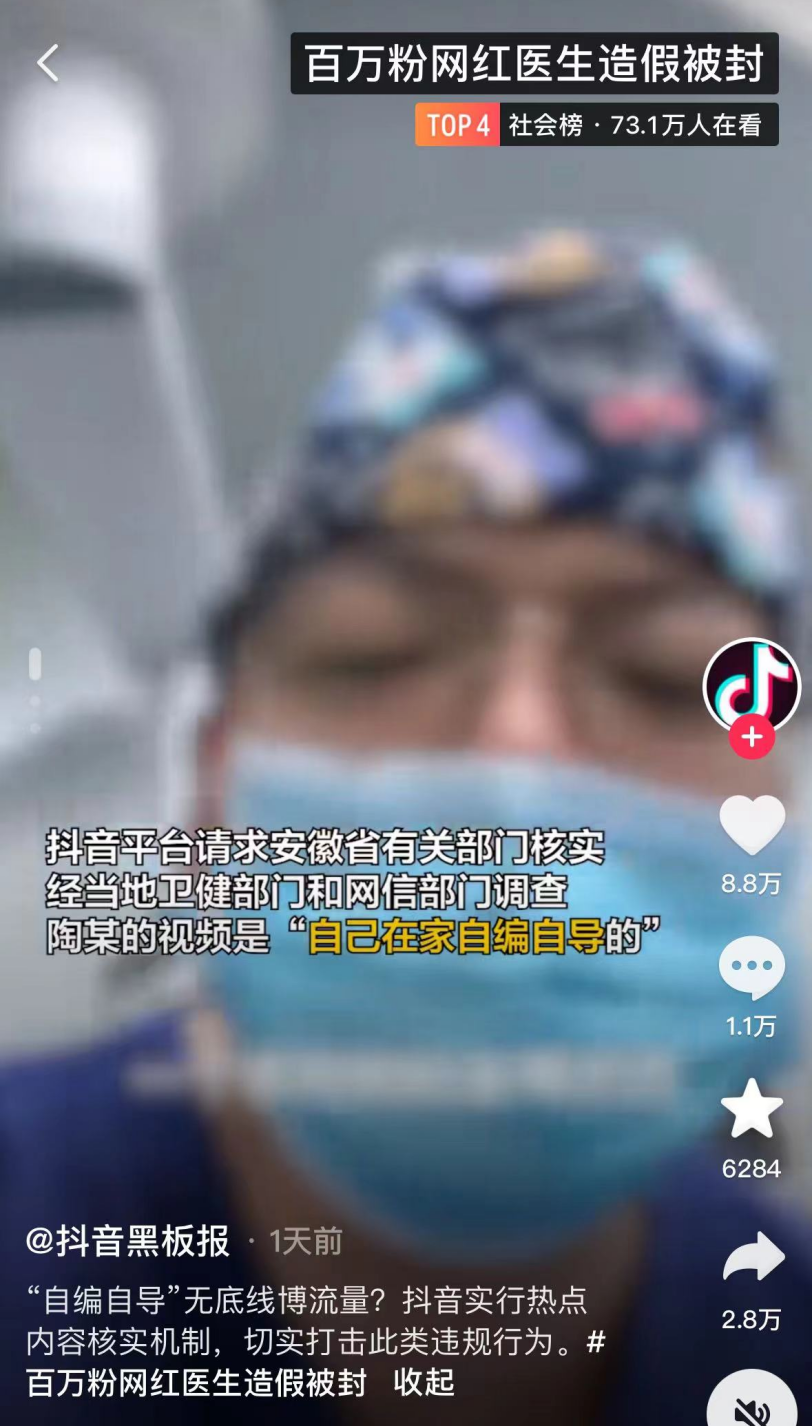 广告人干货库 每周案例公关点评5.27-6.2 | 红十字会 王妈 比亚迪 海底捞 钟薛高 网红医生-广告人干货库