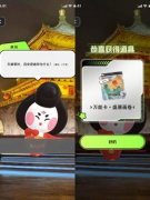 广告人干货库 行业内卷,大屏广告再铸传播新高度-广告人干货库