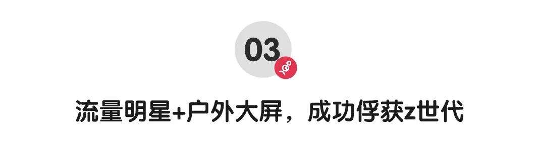 广告人干货库 行业内卷,大屏广告再铸传播新高度-广告人干货库