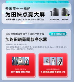广告人干货库 行业内卷,大屏广告再铸传播新高度-广告人干货库