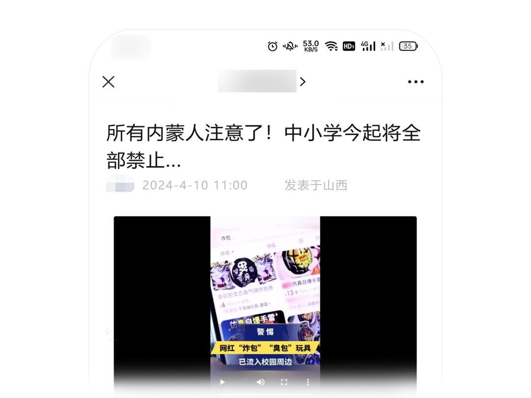 又被永久封号？分享公众号涉及可能违规被封的17种情况-广告人干货库