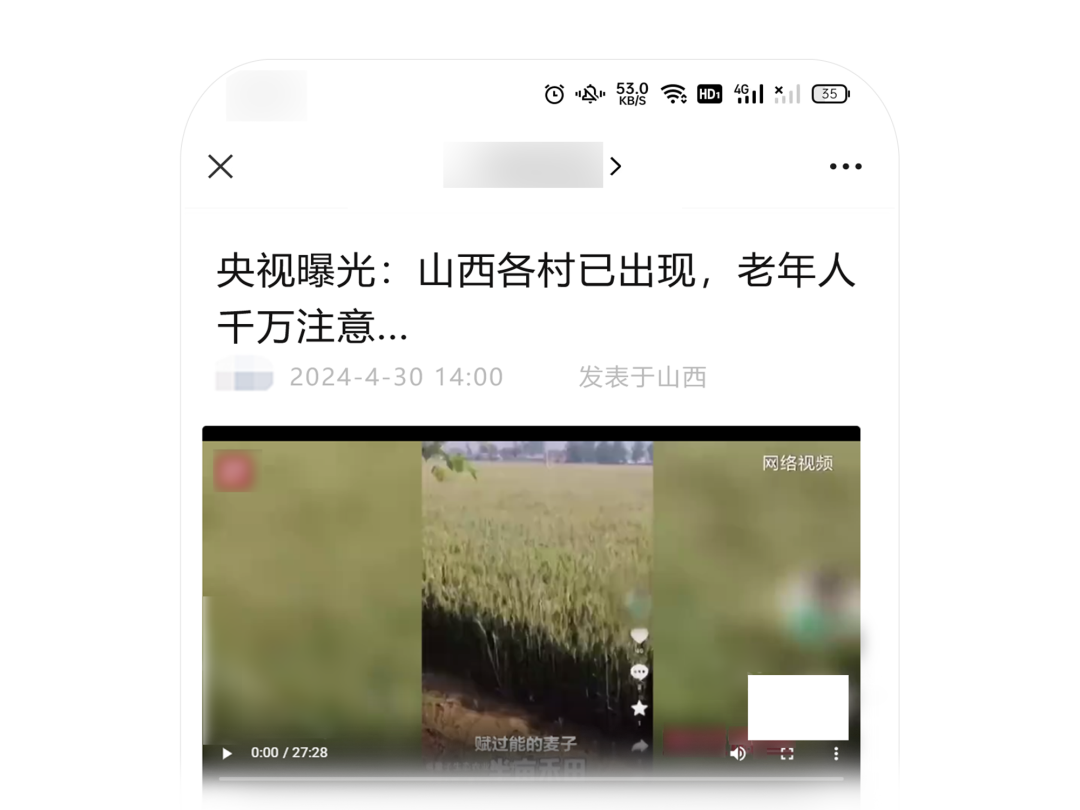 又被永久封号？分享公众号涉及可能违规被封的17种情况-广告人干货库