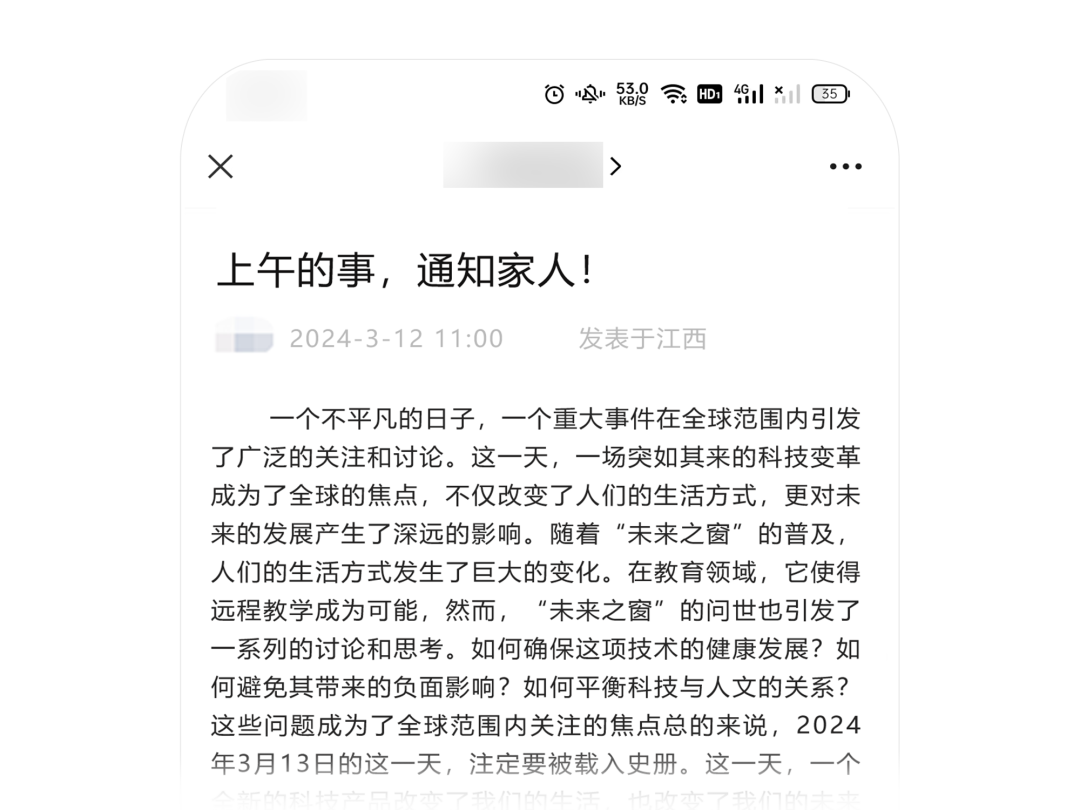 又被永久封号？分享公众号涉及可能违规被封的17种情况-广告人干货库
