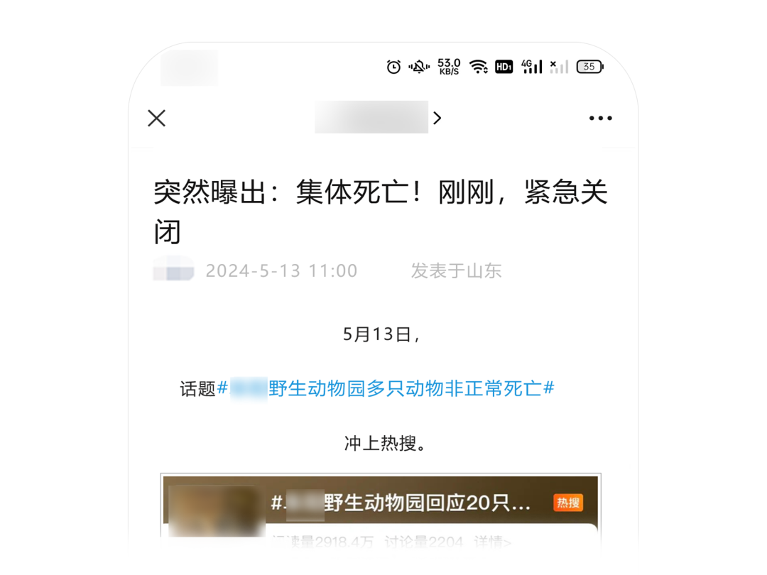 又被永久封号？分享公众号涉及可能违规被封的17种情况-广告人干货库