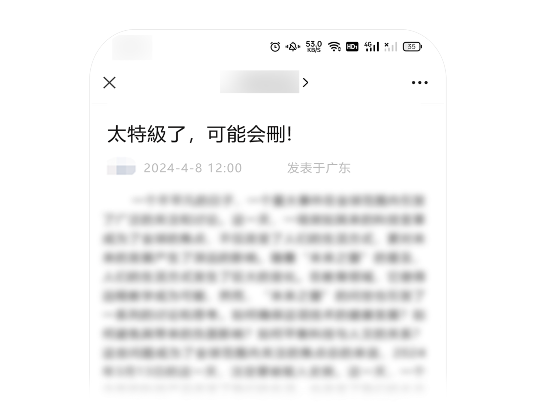 又被永久封号？分享公众号涉及可能违规被封的17种情况-广告人干货库