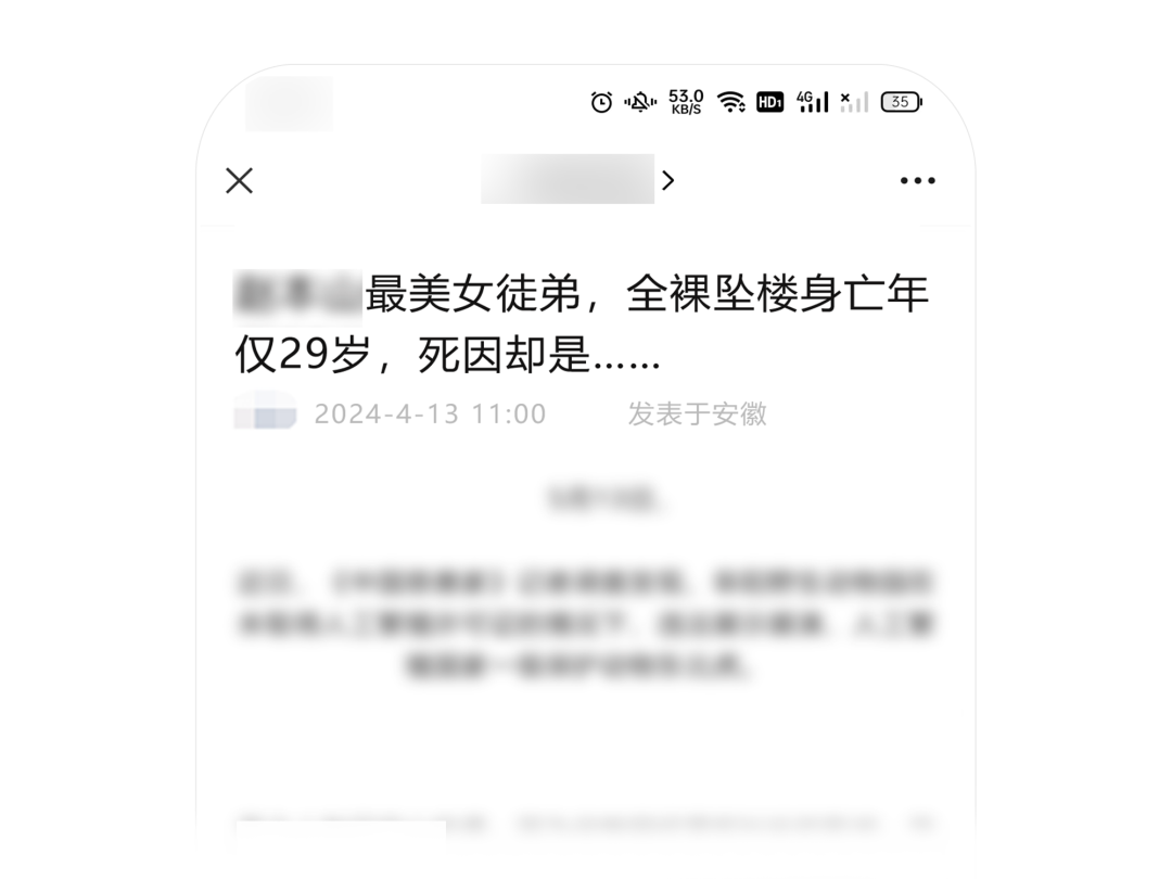 又被永久封号？分享公众号涉及可能违规被封的17种情况-广告人干货库