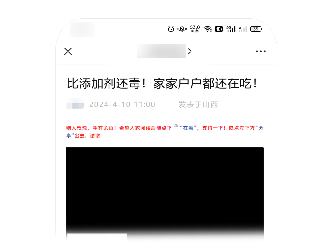 又被永久封号？分享公众号涉及可能违规被封的17种情况-广告人干货库