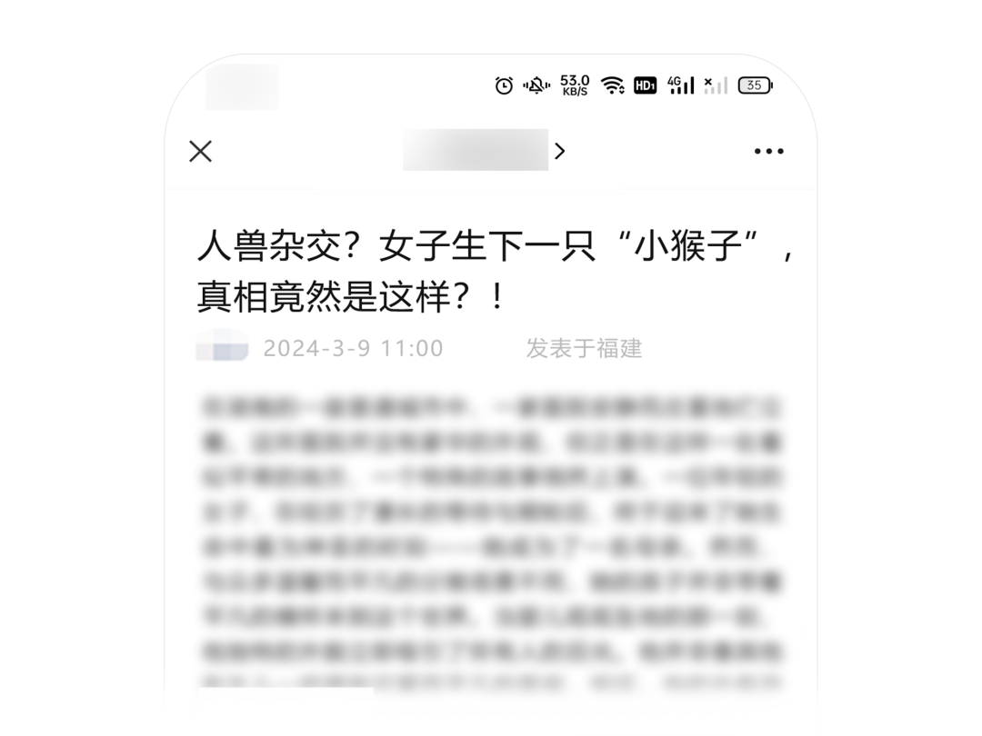 又被永久封号？分享公众号涉及可能违规被封的17种情况-广告人干货库