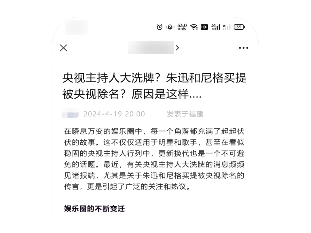 又被永久封号？分享公众号涉及可能违规被封的17种情况-广告人干货库