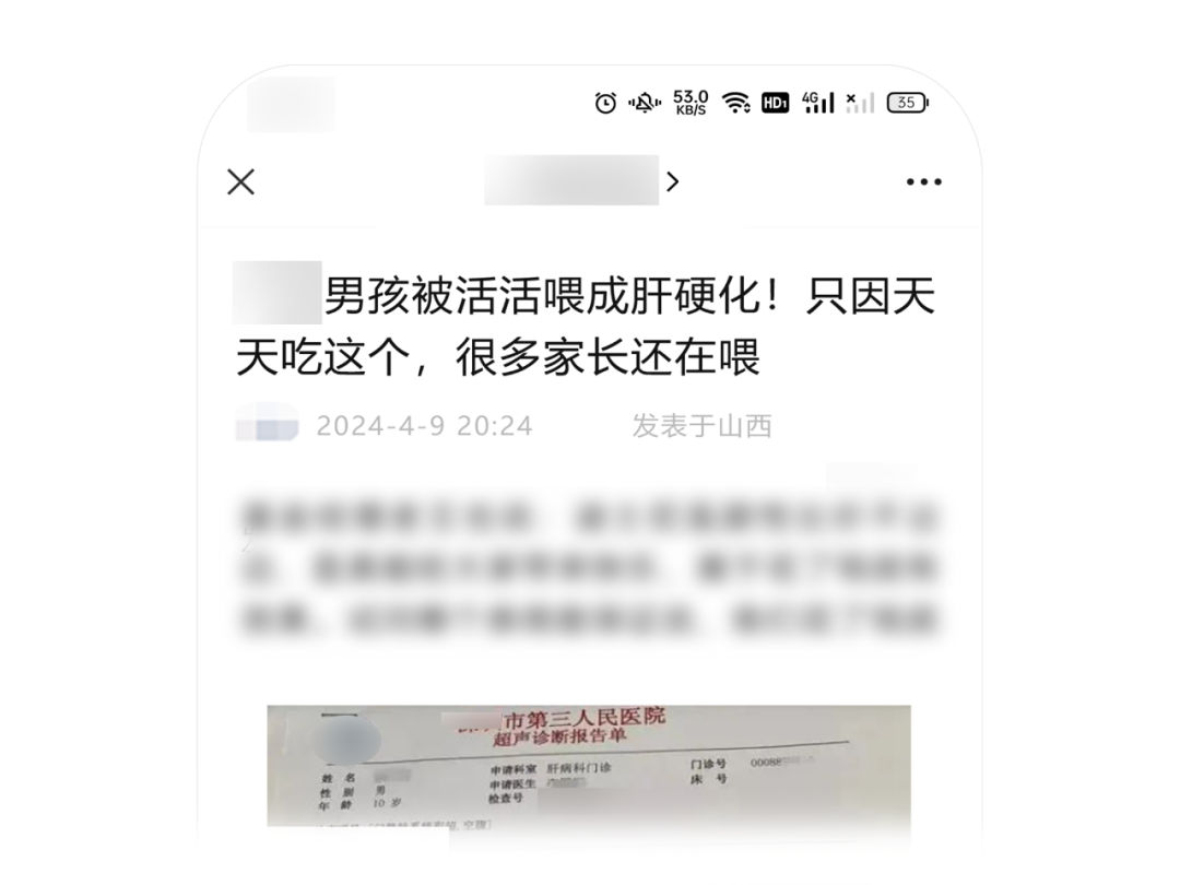 又被永久封号？分享公众号涉及可能违规被封的17种情况-广告人干货库