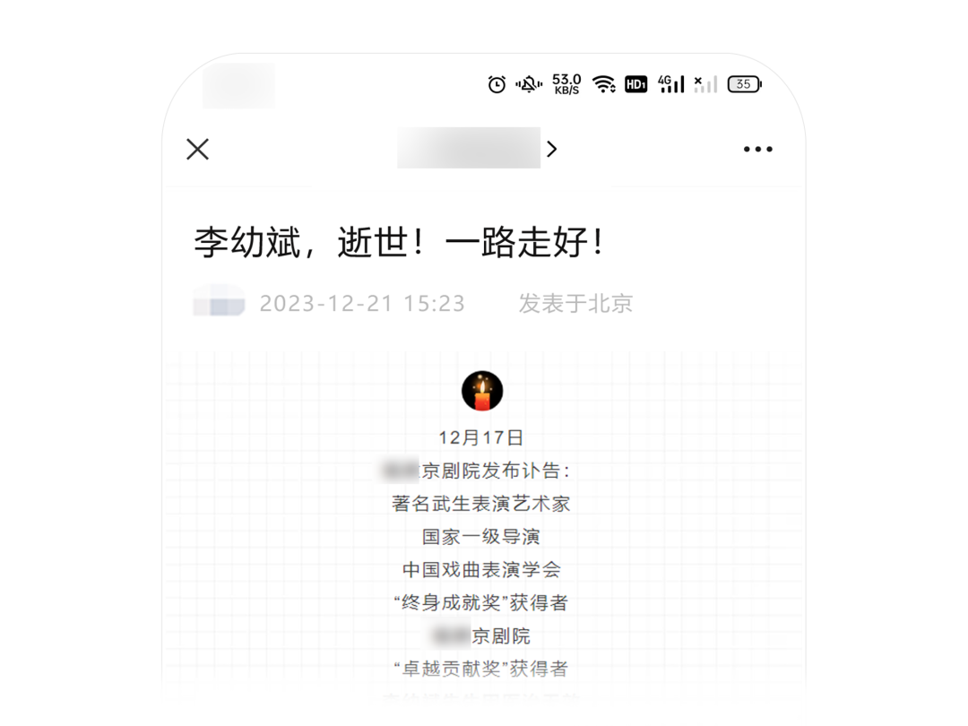 又被永久封号？分享公众号涉及可能违规被封的17种情况-广告人干货库