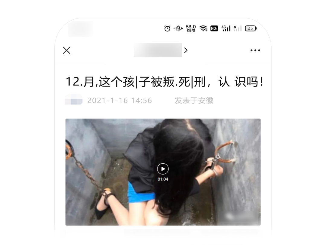 又被永久封号？分享公众号涉及可能违规被封的17种情况-广告人干货库