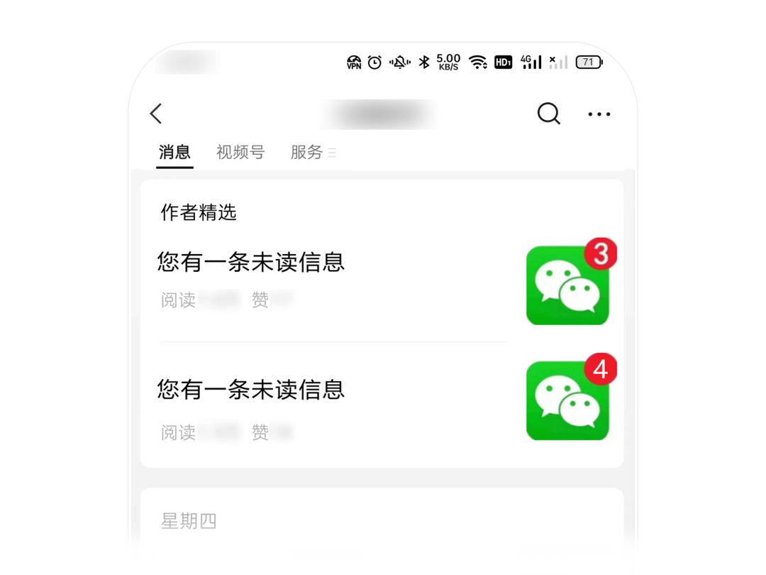 又被永久封号？分享公众号涉及可能违规被封的17种情况-广告人干货库
