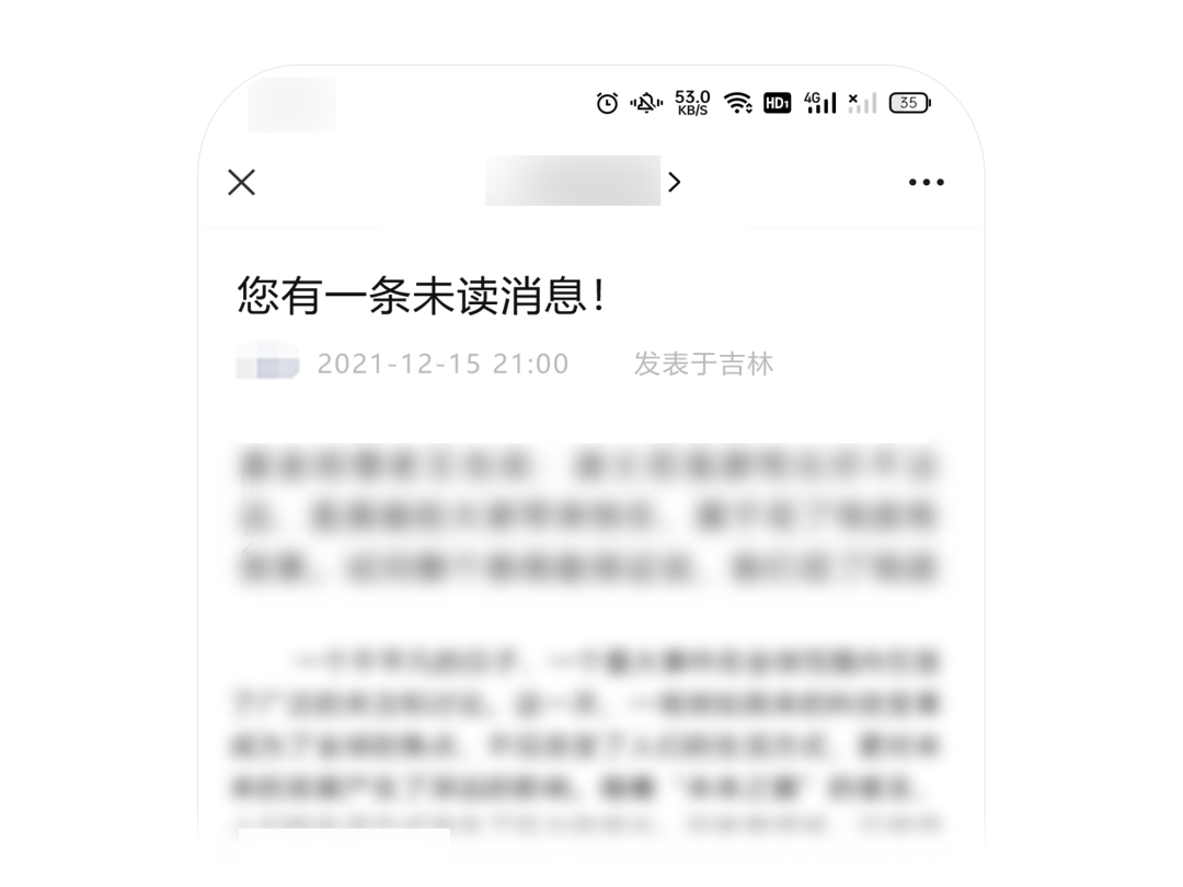 又被永久封号？分享公众号涉及可能违规被封的17种情况-广告人干货库