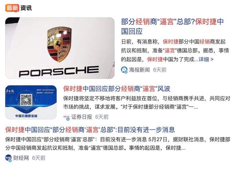 雷军神级营销，把保时捷价格直接打到了40万！-广告人干货库