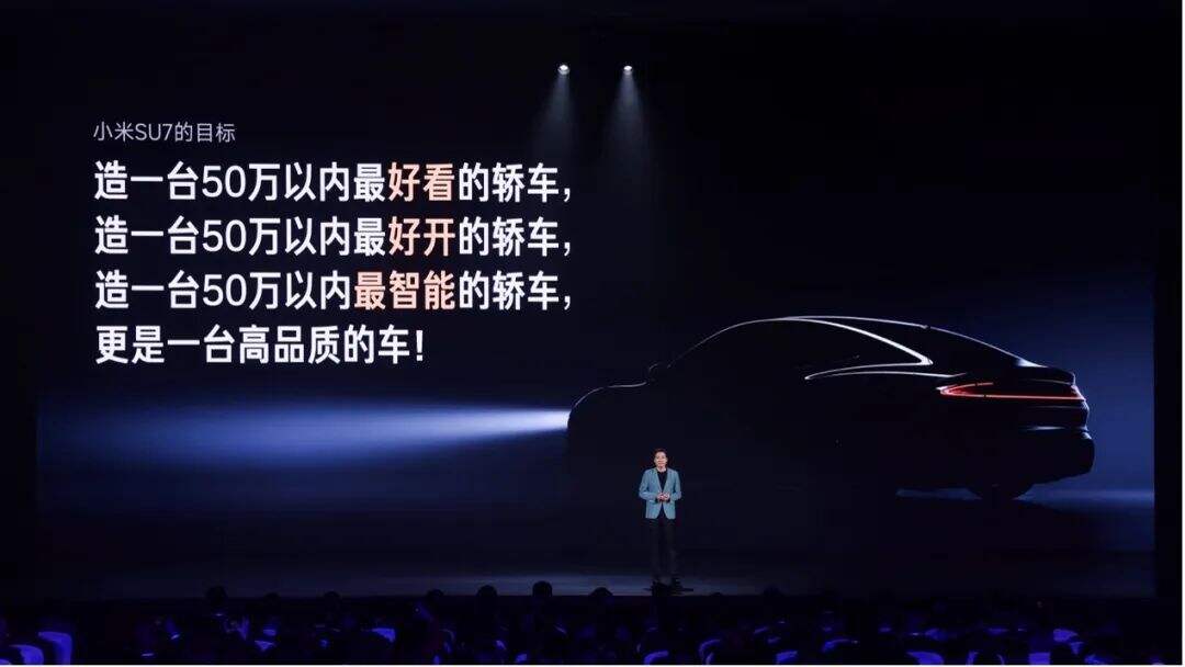 雷军神级营销，把保时捷价格直接打到了40万！-广告人干货库